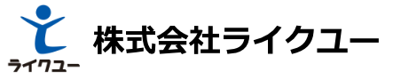 株式会社ライクユー